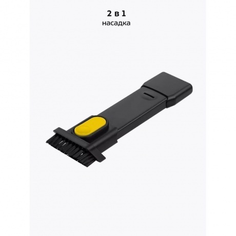 Пылесос ручной Kitfort КТ-5274 - фото 29