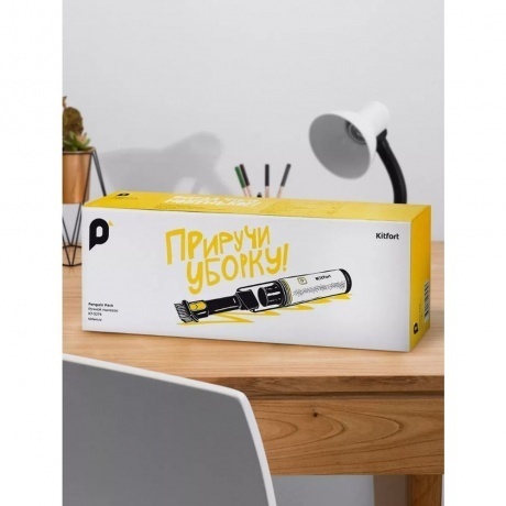 Пылесос ручной Kitfort КТ-5274 - фото 33