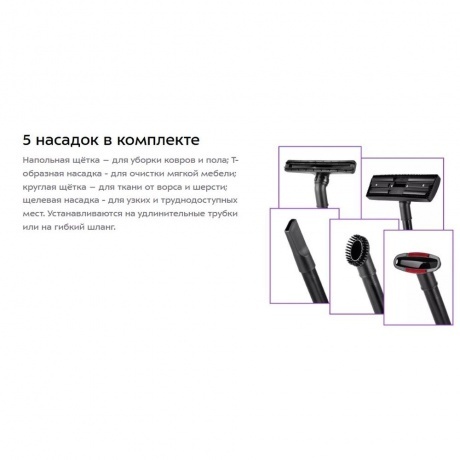 Пылесос хозяйственный Kitfort КТ-5144 - фото 11