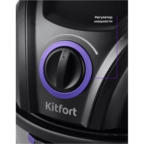 Пылесос хозяйственный Kitfort КТ-5144 - фото 16