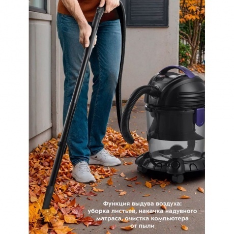 Пылесос хозяйственный Kitfort КТ-5144 - фото 17