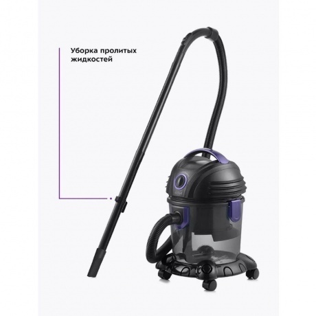 Пылесос хозяйственный Kitfort КТ-5144 - фото 19