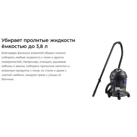 Пылесос хозяйственный Kitfort КТ-5144 - фото 9