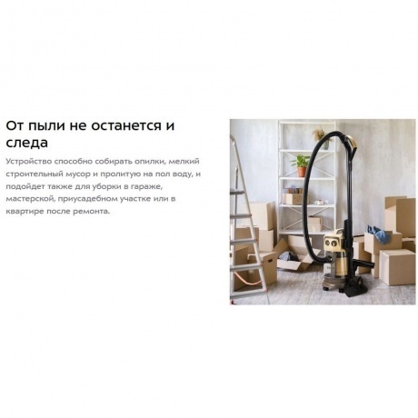 Пылесос хозяйственный Kitfort КТ-5192 - фото 13