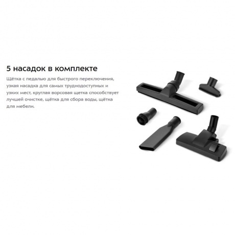 Пылесос хозяйственный Kitfort КТ-5192 - фото 15