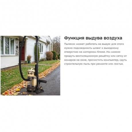 Пылесос хозяйственный Kitfort КТ-5192 - фото 16