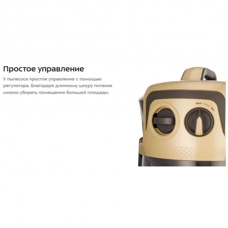 Пылесос хозяйственный Kitfort КТ-5192 - фото 17