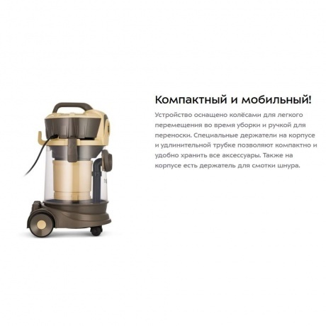 Пылесос хозяйственный Kitfort КТ-5192 - фото 18