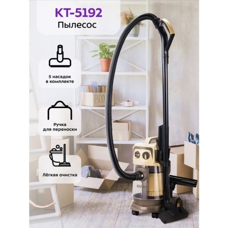 Пылесос хозяйственный Kitfort КТ-5192 - фото 19
