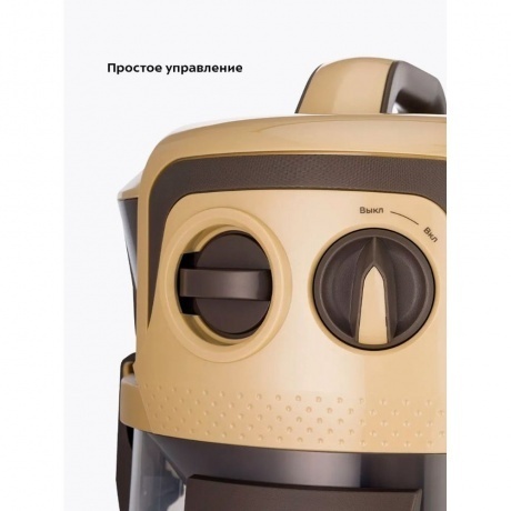 Пылесос хозяйственный Kitfort КТ-5192 - фото 25