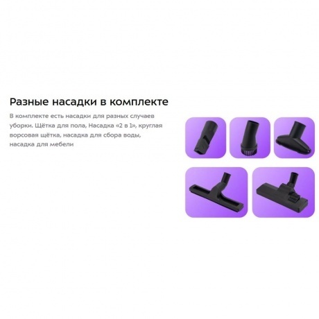 Пылесос хозяйственный Kitfort КТ-5212 - фото 13