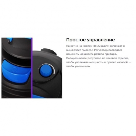 Пылесос хозяйственный Kitfort КТ-5212 - фото 14