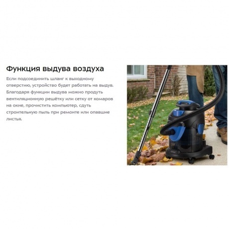 Пылесос хозяйственный Kitfort КТ-5212 - фото 15