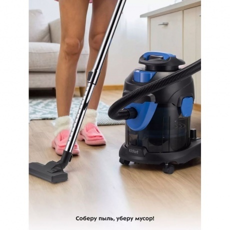 Пылесос хозяйственный Kitfort КТ-5212 - фото 18
