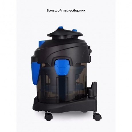 Пылесос хозяйственный Kitfort КТ-5212 - фото 19