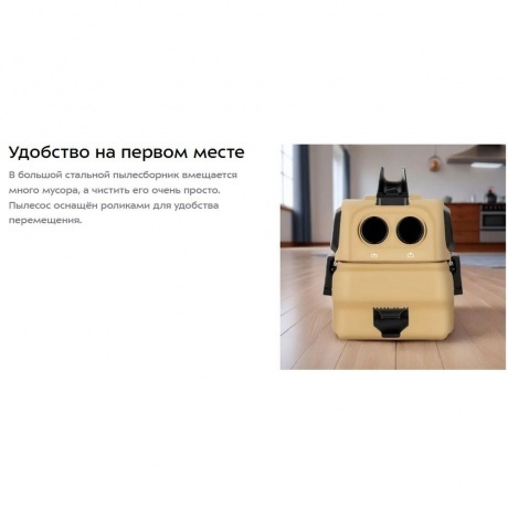 Пылесос хозяйственный Kitfort КТ-5191 - фото 25