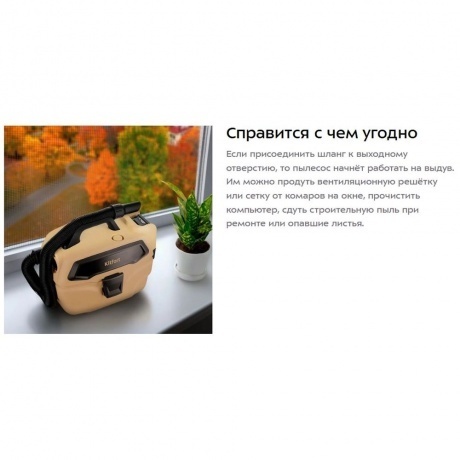 Пылесос хозяйственный Kitfort КТ-5191 - фото 26