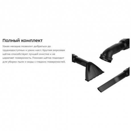 Пылесос хозяйственный Kitfort КТ-5191 - фото 27