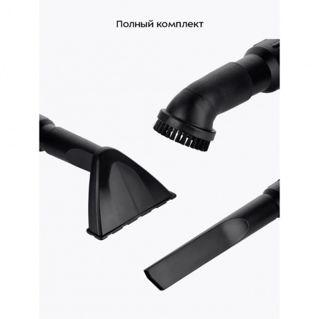 Пылесос хозяйственный Kitfort КТ-5191 - фото 32