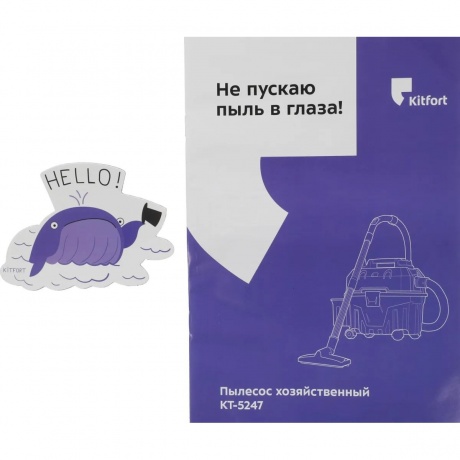 Пылесос хозяйственный КТ-5247 - фото 14