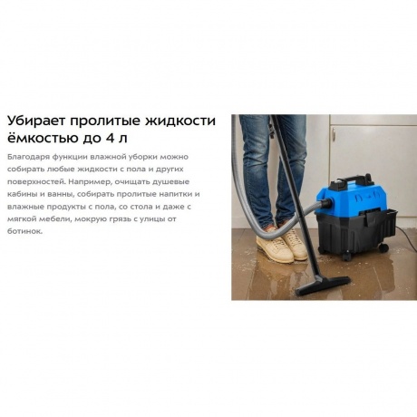 Пылесос хозяйственный КТ-5247 - фото 20