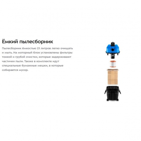 Пылесос хозяйственный КТ-5247 - фото 22
