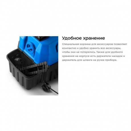 Пылесос хозяйственный КТ-5247 - фото 23