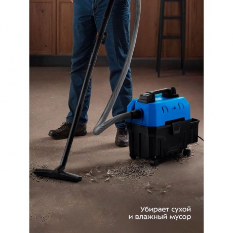 Пылесос хозяйственный КТ-5247 - фото 25