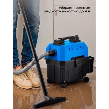 Пылесос хозяйственный КТ-5247 - фото 26