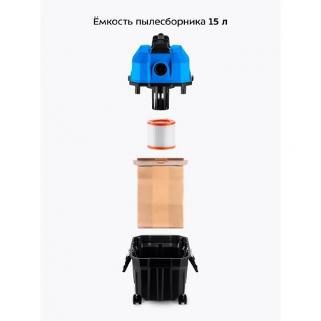 Пылесос хозяйственный КТ-5247 - фото 28