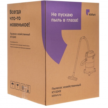 Пылесос хозяйственный КТ-5249 - фото 18