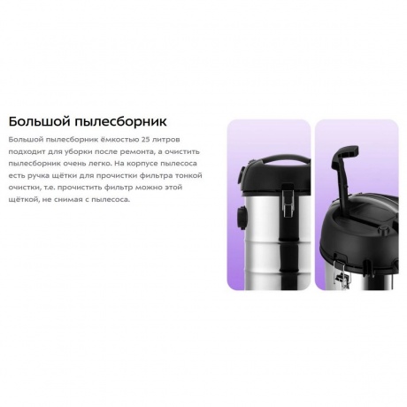 Пылесос хозяйственный КТ-5249 - фото 27