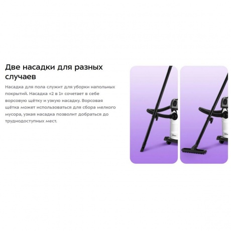 Пылесос хозяйственный КТ-5249 - фото 29