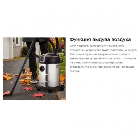 Пылесос хозяйственный КТ-5249 - фото 30