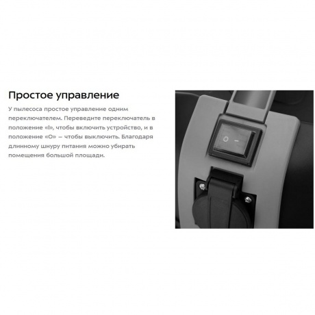 Пылесос хозяйственный КТ-5249 - фото 31