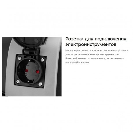 Пылесос хозяйственный КТ-5249 - фото 32