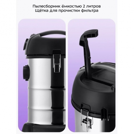 Пылесос хозяйственный КТ-5249 - фото 36