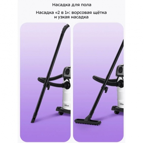 Пылесос хозяйственный КТ-5249 - фото 38