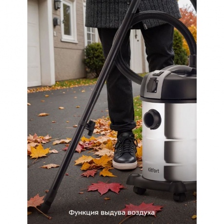 Пылесос хозяйственный КТ-5249 - фото 39