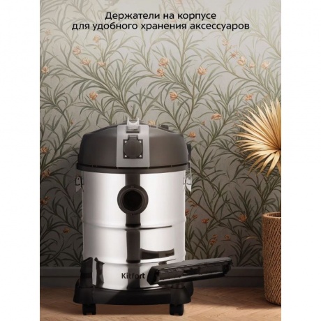 Пылесос хозяйственный КТ-5249 - фото 42