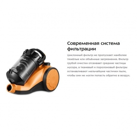 Пылесос Kitfort КТ-5280 - фото 11