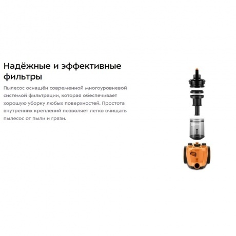 Пылесос Kitfort КТ-5280 - фото 12