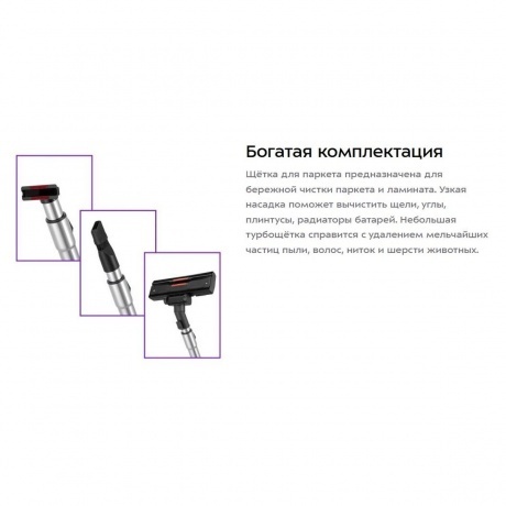 Пылесос Kitfort КТ-5280 - фото 13