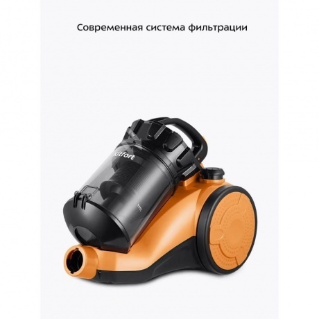 Пылесос Kitfort КТ-5280 - фото 17