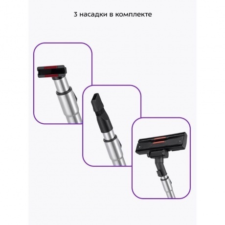 Пылесос Kitfort КТ-5280 - фото 19