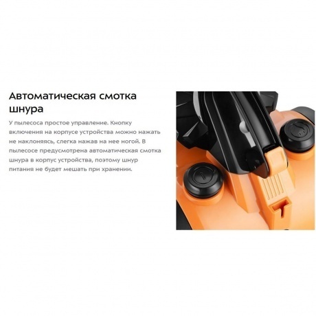 Пылесос Kitfort КТ-5280 - фото 10