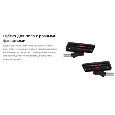 Пылесос Kitfort КТ-5286 - фото 15