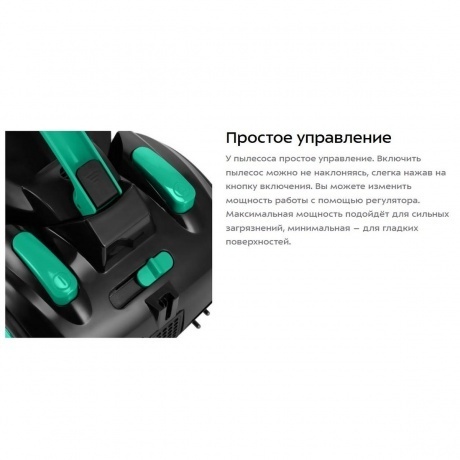 Пылесос Kitfort КТ-5286 - фото 16