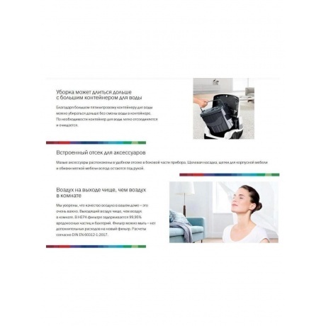 Пылесос Bosch BWD 421POW - фото 46