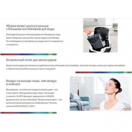 Моющий пылесос Bosch BWD421POW Serie 4 AquaWash&amp;Clean ProPower - фото 46